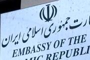 هشدار سفارت ایران به هموطنان ایرانی در مولداوی