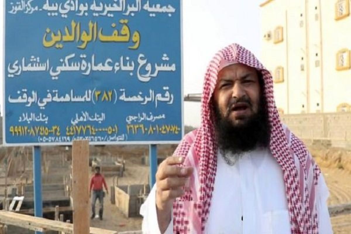 سعودی ها یک مبلغ مخالف را کشت