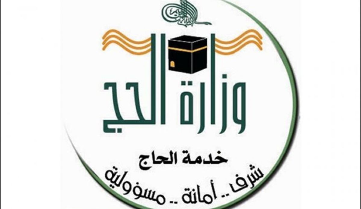 چادرهای حجاج پولدار در مناسک حج! + تصاویر