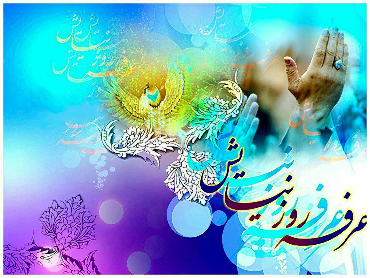 استوری ویژه روز عرفه ۱۴۰۲