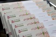 نرخ سود سپرده‌ها چقدر واقعی است؟