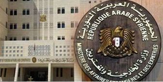 درخواست دمشق از آمریکا