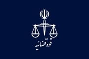 اجرای حکم ۳ متهم پرونده خانه اصفهان تکذیب شد