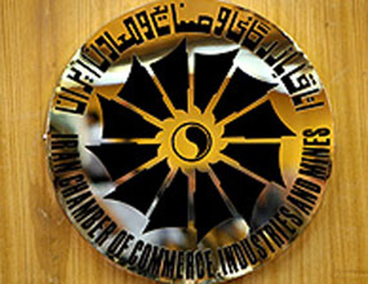اقتصاد ایران در حال دگرگونی است