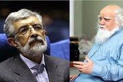  حداد عادل درگذشت محمدرضا حکیمی را تسلیت گفت
