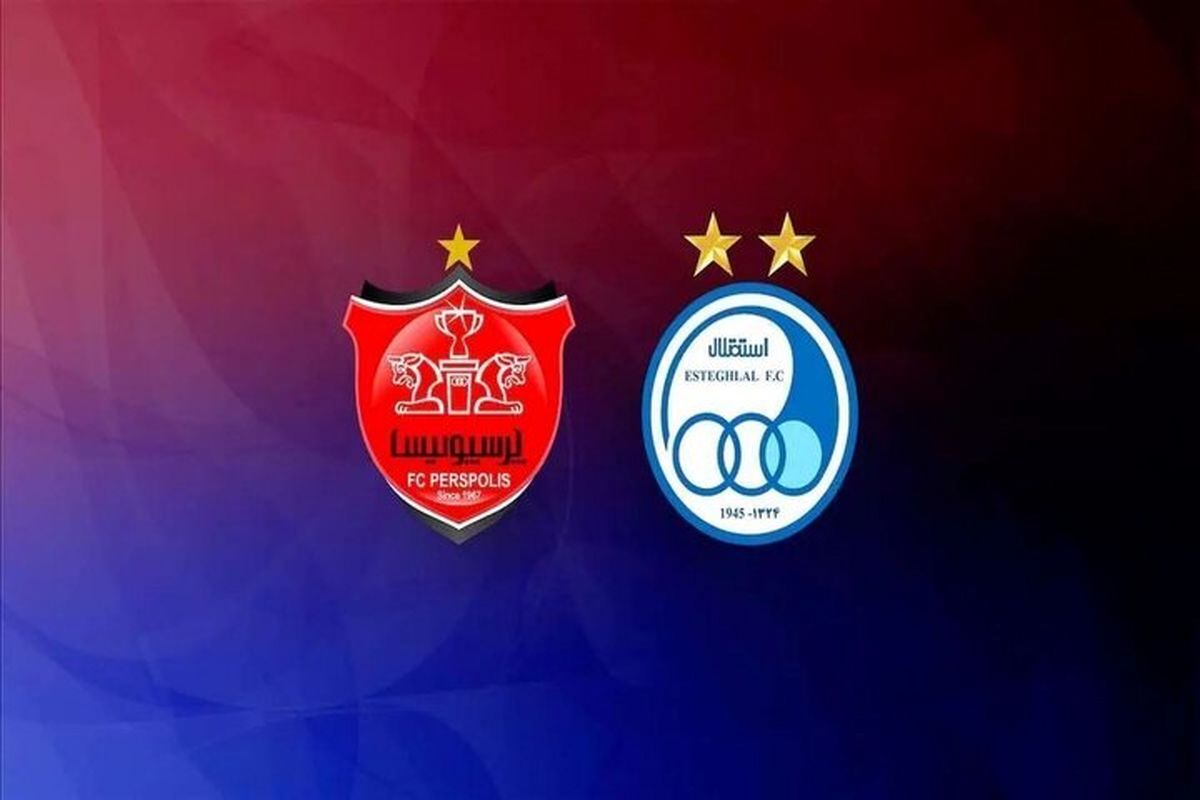 درآمد میلیاردی استقلال و پرسپولیس از لیگ نخبگان