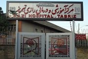 
1 کشته و 35 مجروح در آتش سوزی بیمارستان رازی تبریز
