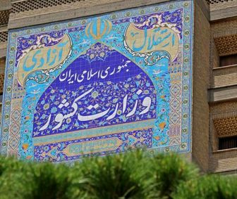 ردصلاحیت داوطلبان شوراها در هیئت اجرایی قانونی نیست
