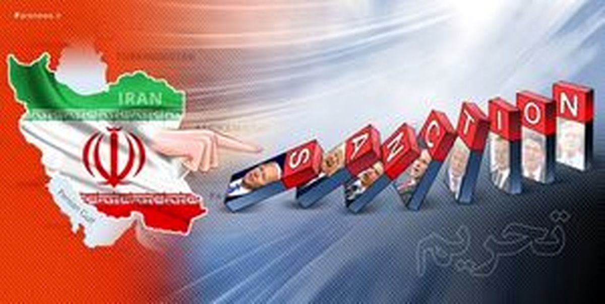 اروپا توان تحریم ایران را ندارد
