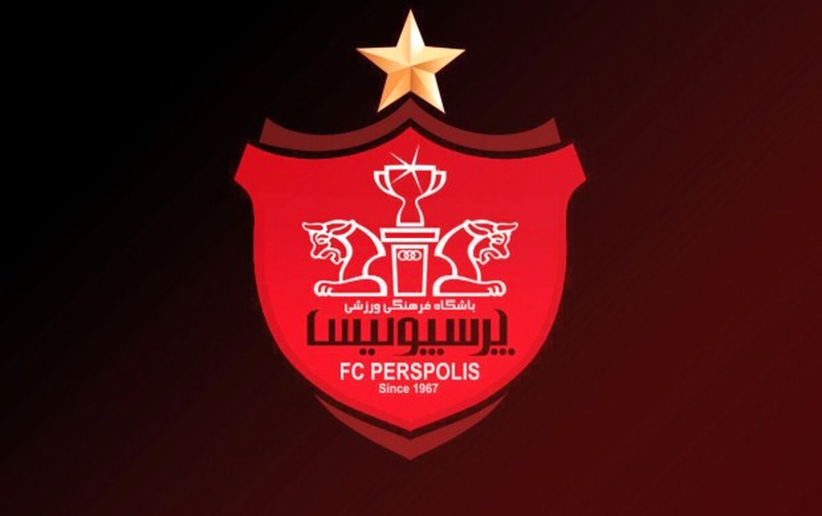 پرسپولیس نقره داغ شد