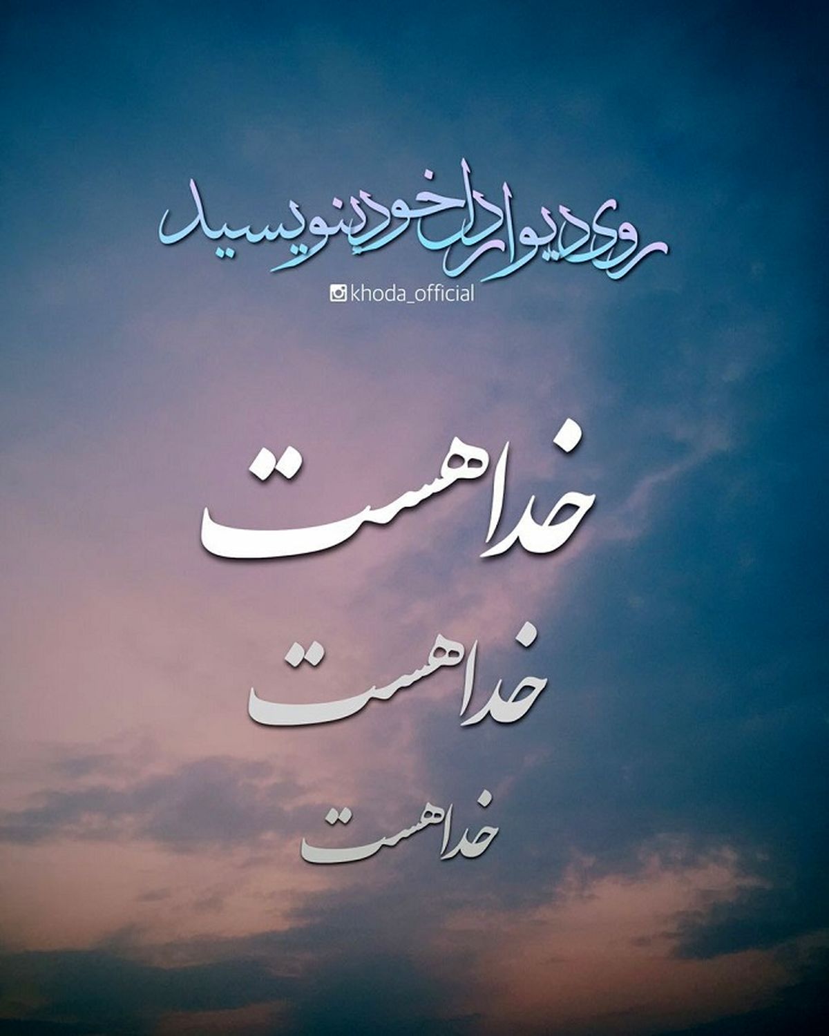 نشانه‏ هاى کافران و بریدگان از خدا