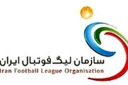 تغییر قانون نقل و انتقالات در فصل جدید
