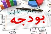 نخستین گام مجلس برای شفافیت بودجه به ثمر نشست