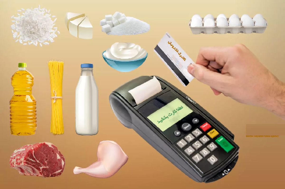 کالابرگ الکترونیکی انتقال می یابد؟| یارانه بگیران ۱۰۰ درصد بخوانند