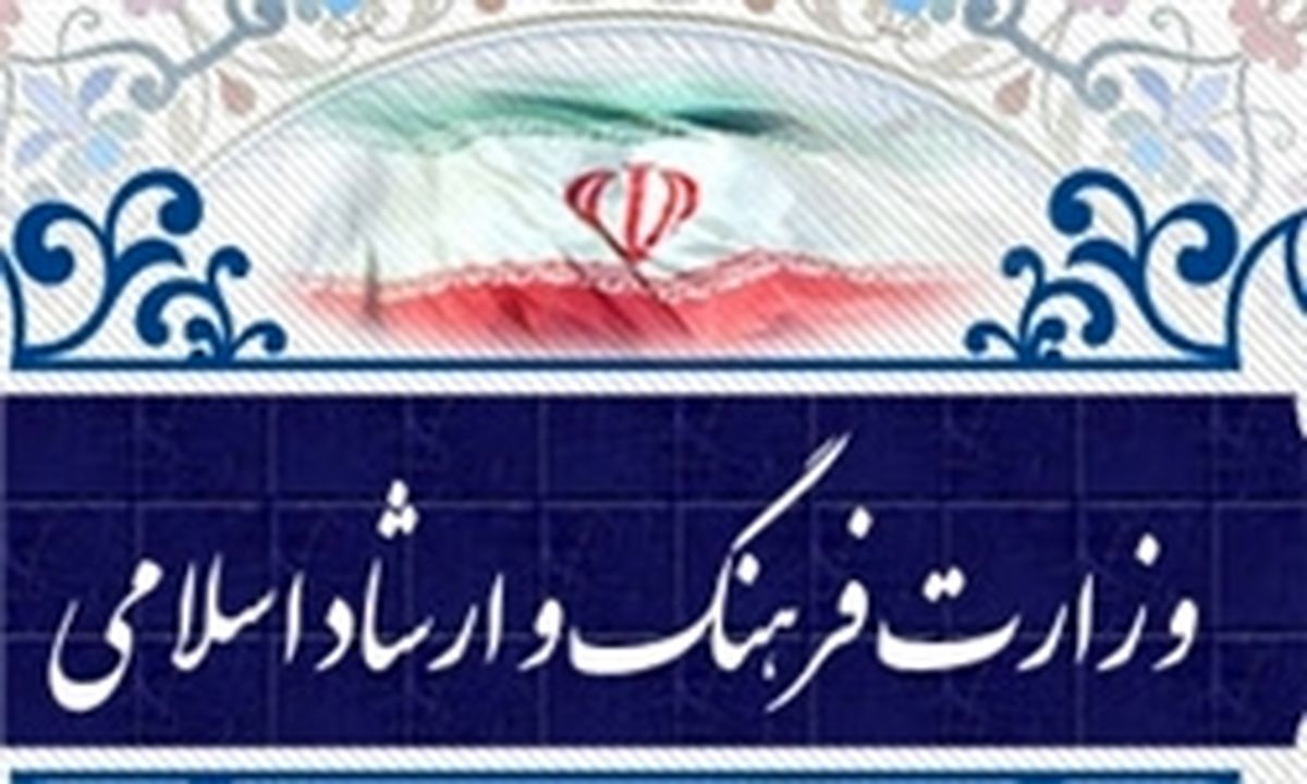تبلیغ فیلم مشکل گیتی در شبکه جم