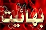دخترانی که بهائیان به شیوخ عرب هدیه دادند 
