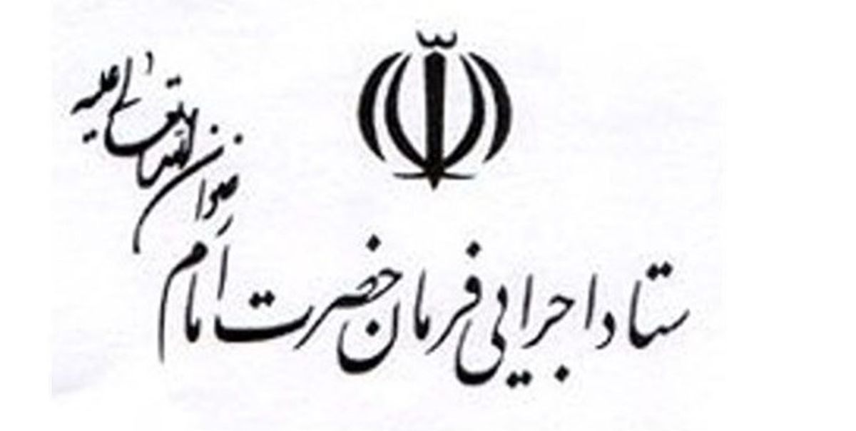احیای کارخانه یخچال سازی در لرستان 