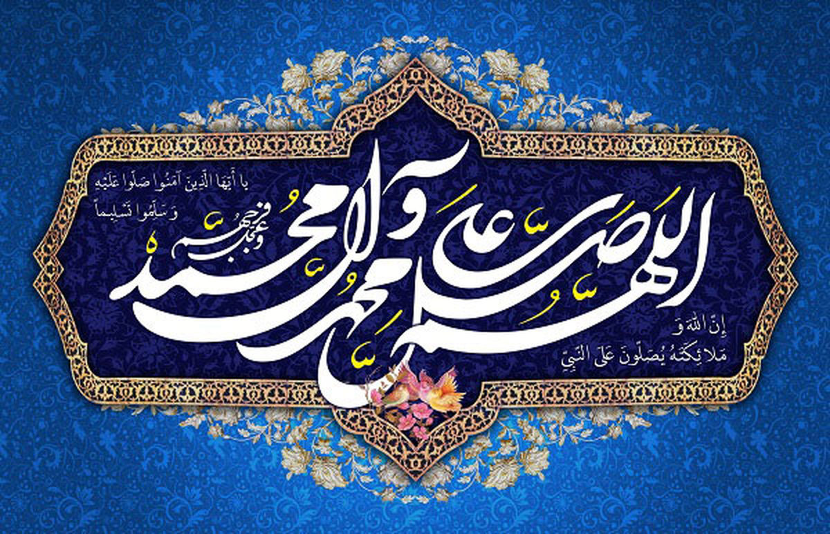 حدیث امام علی (ع) درباره عظمت خداوند