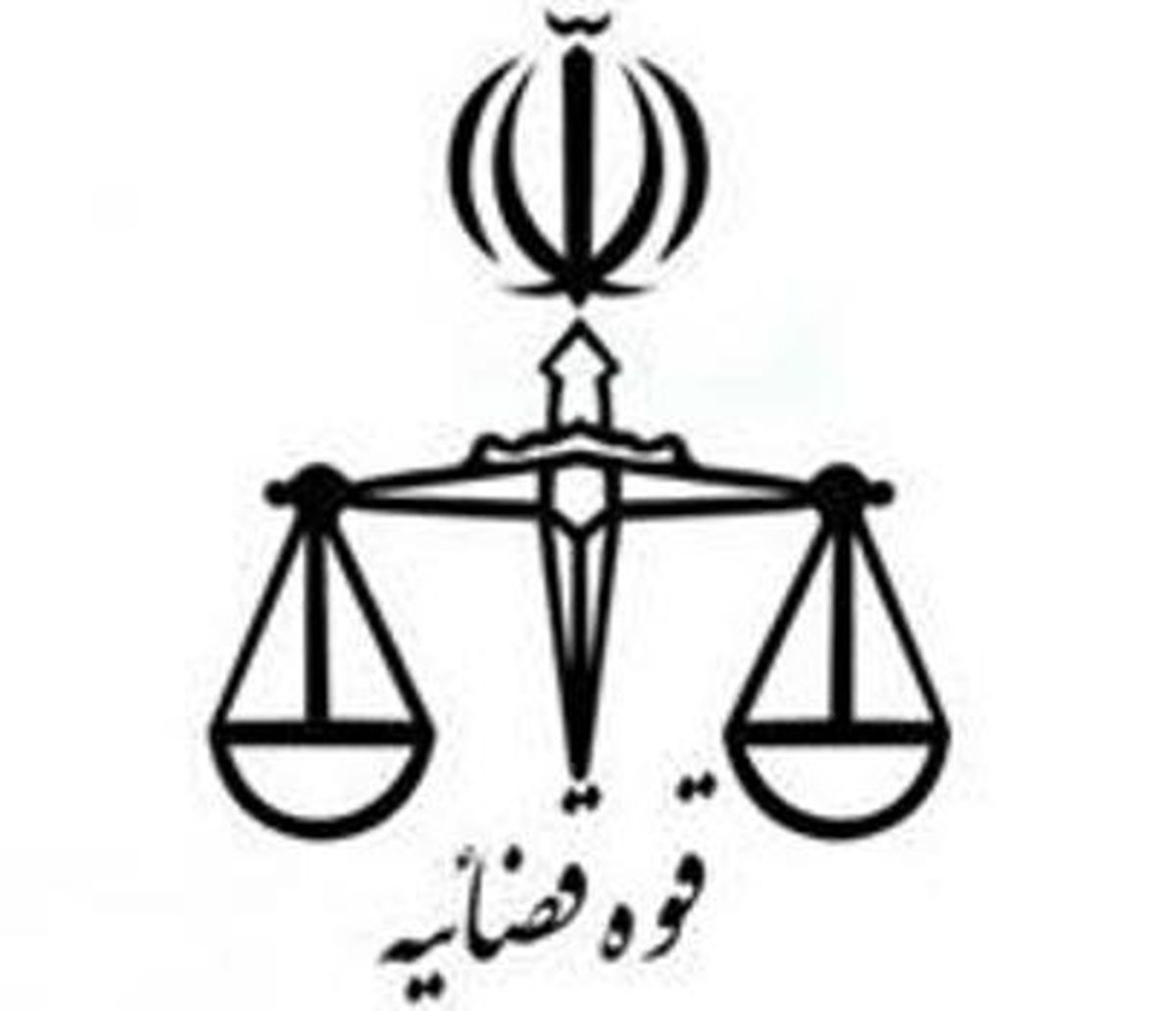 توضیحات قوه قضاییه درباره سخنرانی دادستان کشور