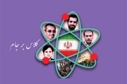 
آرمیتا در کنار دختر شهید تهرانی مقدم +عکس
