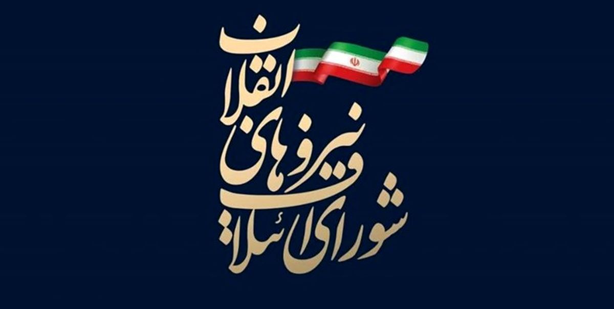 شورای ائتلاف حقوق فرهنگیان را پیگیری می‌کند