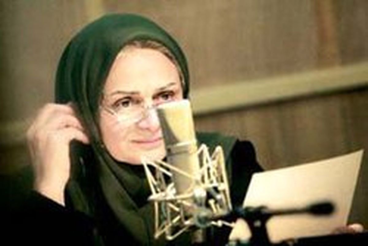 بانو هنرمند رادیو این روزها چه می‌کند؟