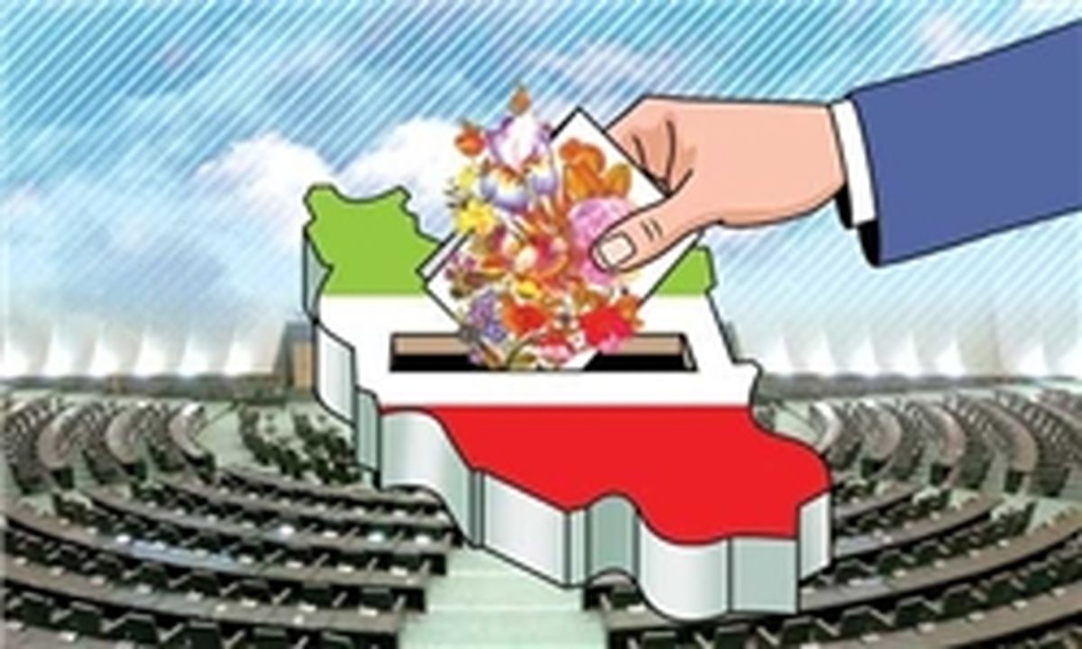 بستگان کدام مسئولان برای مجلس کاندیدا شدند