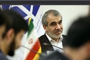 شورای نگهبان به لایحه بودجه سال ۹۷ ایراد گرفت