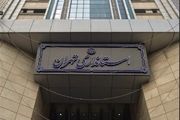  حضور ۱۰۰ درصدی کارکنان ادارات تهران از شنبه 