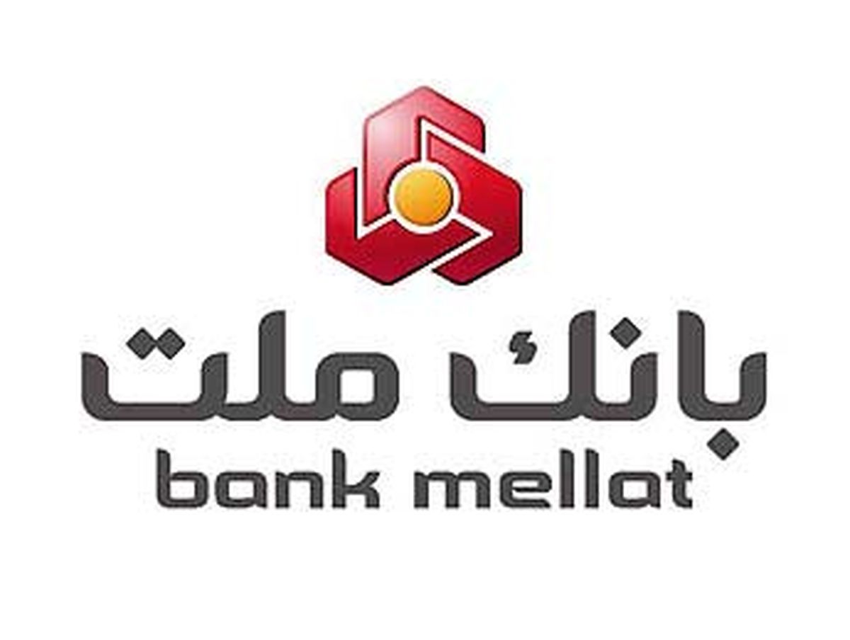 رتبه نخست"به ‌پرداخت ملت" در حوزه خدمات پرداخت در خاورمیانه