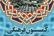 کاهش بودجه قرآنی نشانگر بی‌توجهی دولت به امور فرهنگی