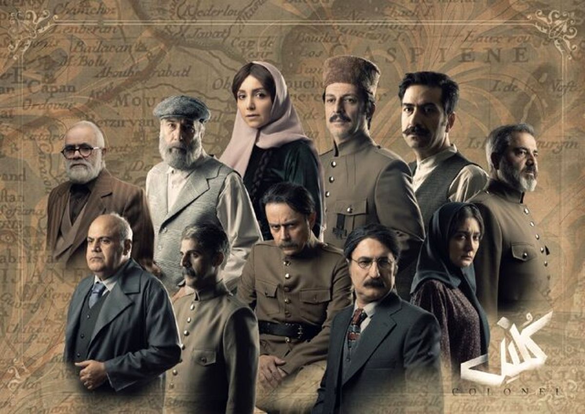 «کلنل» روی صحنه می‌رود
