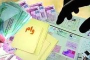 وام ۵۰ میلیونی تومانی با کارمزد ۴ به چه کسانی تعلق می گیرد ؟