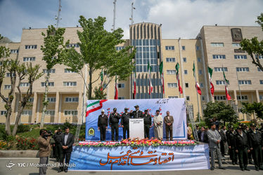 پلیس مخفی