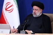 رئیس‌جمهور سه قانون را برای اجرا ابلاغ کرد