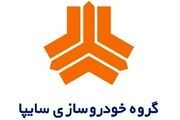 سایپا آذربایجان هاب منطقه ای در تولید مجموعه فرمان خودرو