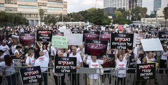 اعتصاب سراسری معلمان در فلسطین اشغالی 