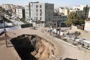 بیتوجهی مدیریت شهری به خطر فرونشست زمین در تهران