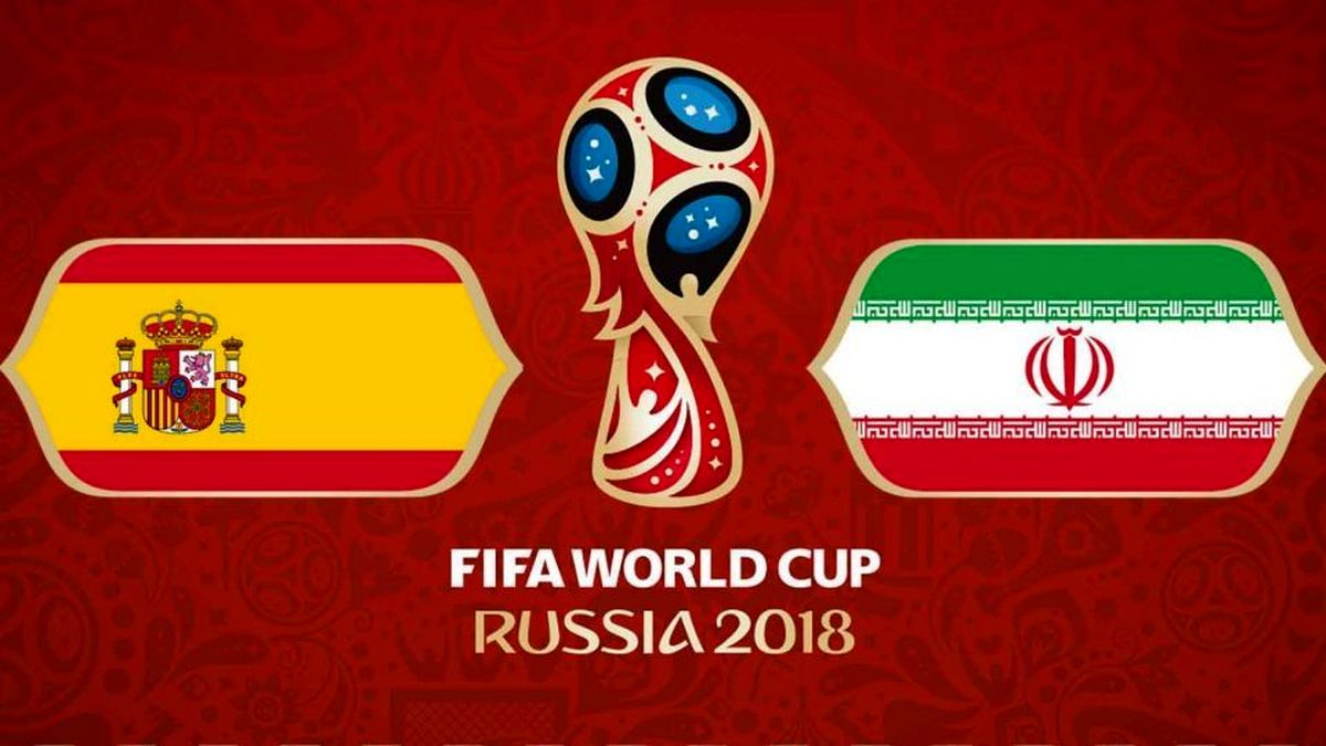 ایران صفر - اسپانیا 1/ ایران قهرمانانه از اسپانیا شکست خورد

