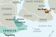 پرچم امارات در جزیره سقطری پایین کشیده شد