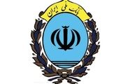 افتتاح واحد شهاب ملی در ارومیه