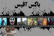 جدول فروش هالیوودی‌ها /سقوط «زن شگفت انگیز ۲» در گیشه
