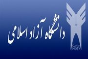 «فیش‌‌های نجومی» سر از دانشگاه آزاد تربت جام در آورد+ اسناد