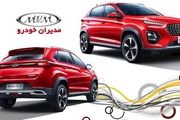 لیست قیمت محصولات مدیران خودرو اقساطی