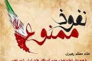 چرایی سکوت برخی مسئولان در برابر مافیای فرهنگی
