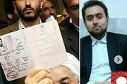 واکنش کاربران فضای مجازی به سمت جدید داماد حسن روحانی + عکس