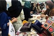 تخفیف غرفههای نمایشگاهها به بانوان سرپرست خانوار