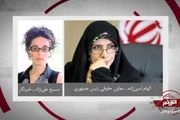 سوالات مسیح علینژاد از دستیار ویژه روحانی درباره نرگس محمدی