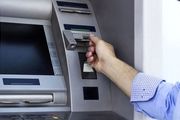 افزایش کارمزد تراکنش ها و خدمات بانکی+جزئیات