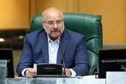 واکنش قالیباف به بی‌حرمتی به مهمانان مجلس 